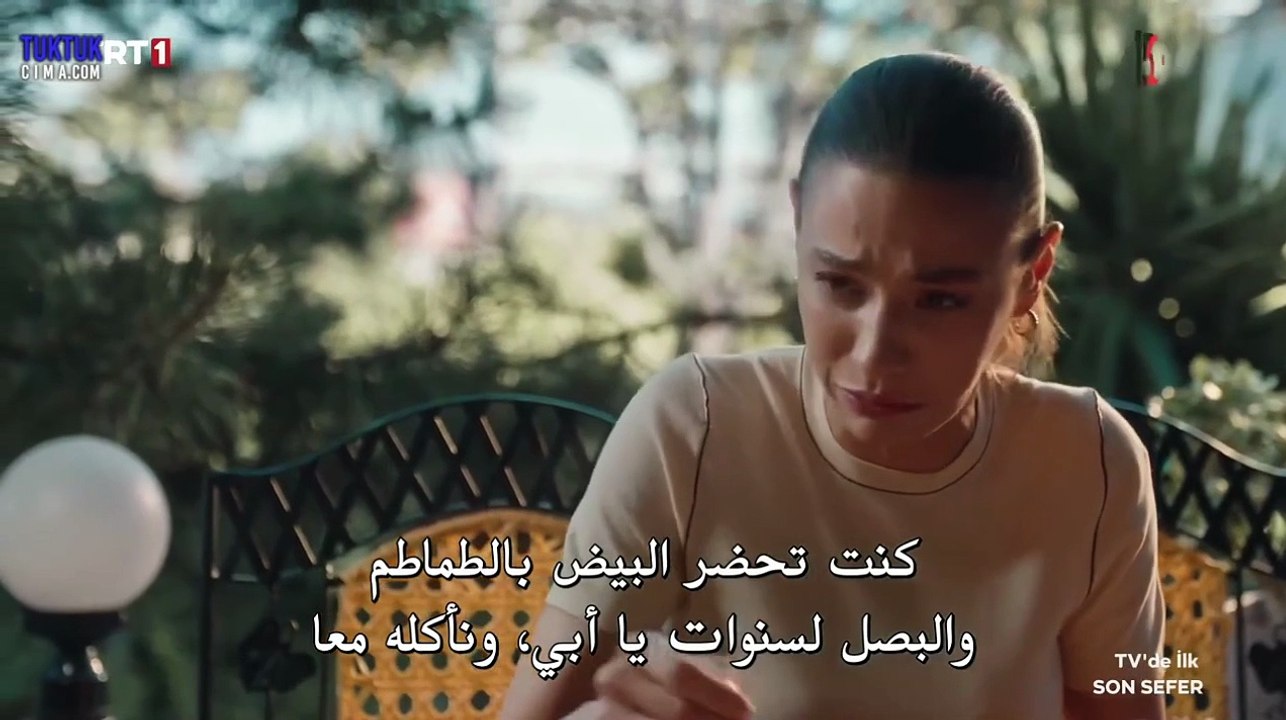 Son Sefer (2025)