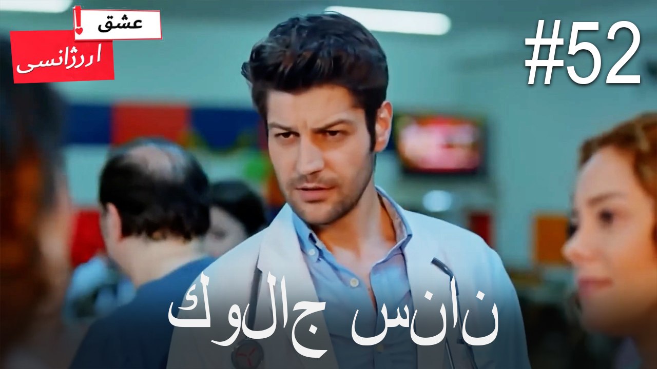كولاج سنان#52