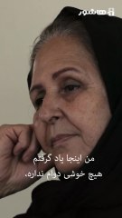 مستند خانواده خلج | مبارزه‌ای الهام‌بخش برای رسیدن به حق