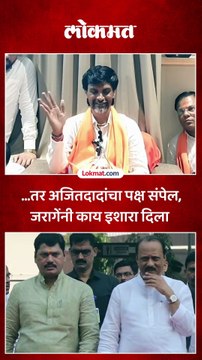 धनंजय मुंडेंच्या मंत्रिपदावर बोलताना काय म्हणाले मनोज जरांगे?