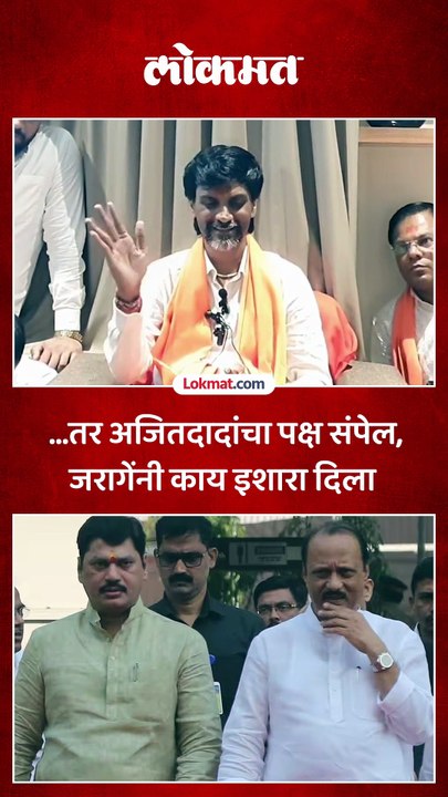 धनंजय मुंडेंच्या मंत्रिपदावर बोलताना काय म्हणाले मनोज जरांगे?