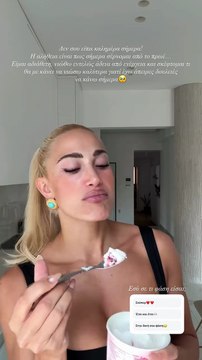 Ιωάννα Τούνη: «Δεν περνάω καλά, αυτές τις μέρες θέλω απλά να...»