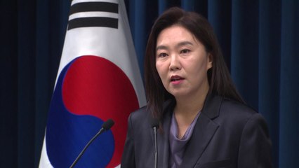 대통령실 "포스코이앤씨 제재 방안 모색...중대재해법 보완 필요" / YTN