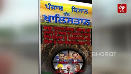 ਗੂਰਨਗਰੀ ਵਿੱਚ ਤਿੰਨ ਥਾਵਾਂ 'ਤੇ ਲਿਖੇ 'ਖਾਲਿਸਤਾਨ ਜ਼ਿੰਦਾਬਾਦ' ਦੇ ਨਾਅਰੇ, CM ਨੂੰ ਮਾਰਨ ਦੀ ਧਮਕੀ