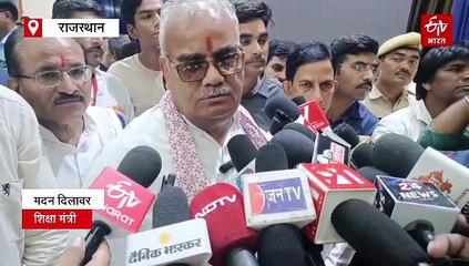 किताब के विवाद पर बोले मदन दिलावर, 'शिक्षा मंत्री सभी विषयों का ज्ञाता होगा, ऐसा कहीं नहीं लिखा'