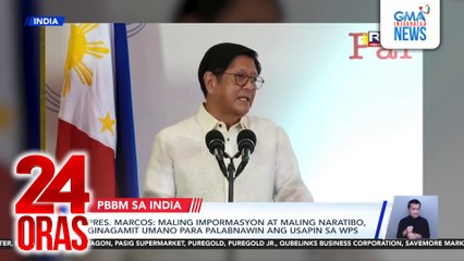Pres. Marcos - sobrang liit ng papel ng pangulo sa impeachment at interesadong tagamasid lang | 24 Oras