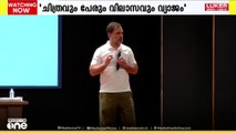 സർവത്ര ക്രമക്കേട്; വോട്ടെടുപ്പിൽ കമ്മിഷൻ കൃത്രിമം നടത്തുന്നുവെന്ന് രാഹുൽ; തെളിവുകൾ പുറത്തുവിട്ടു
