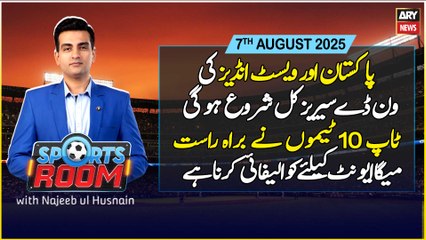 Sports Room | Najeeb-ul-Husnain | ARY News | 7th August 2025