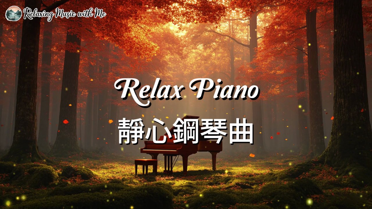 Peaceful Piano Melodies for Anxiety & Stress Reduction | Healing Piano for a Heavy Heart