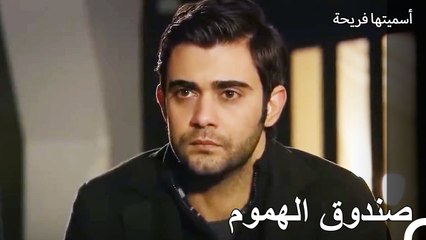 ليفنت أصبح صندوق أسرار الجميع - أسميتها فريحة الحلقة