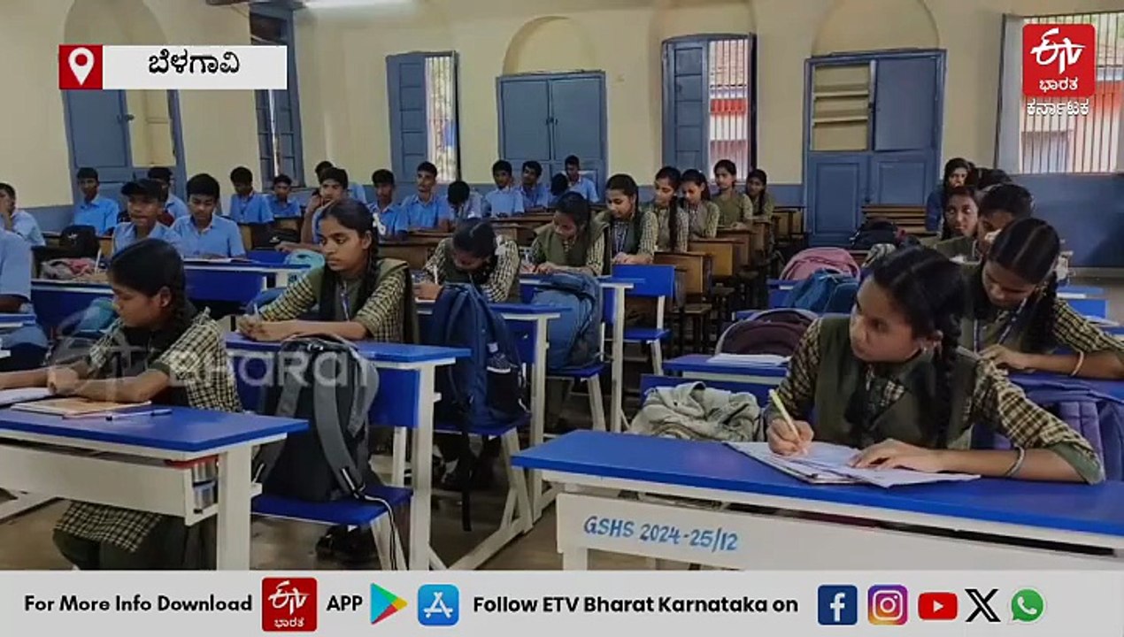 ಶಾಲಾ ಮಕ್ಕಳ ಸುರಕ್ಷತೆಗೆ 25 ಅಂಶಗಳ ಪಟ್ಟಿ: ಬೆಳಗಾವಿಯಲ್ಲಿ ಹೇಗಿದೆ ಕ್ರಮ..? ಡಿಡಿಪಿಐ, ಶಿಕ್ಷಕರು, ಮಕ್ಕಳು ಹೇಳುವುದೇನು..?