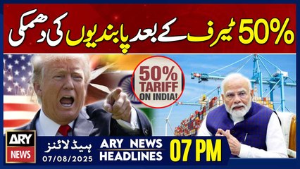 Trump threatens 50% tariffs on India || ARY News 7 PM Headlines || 7th Aug 2025