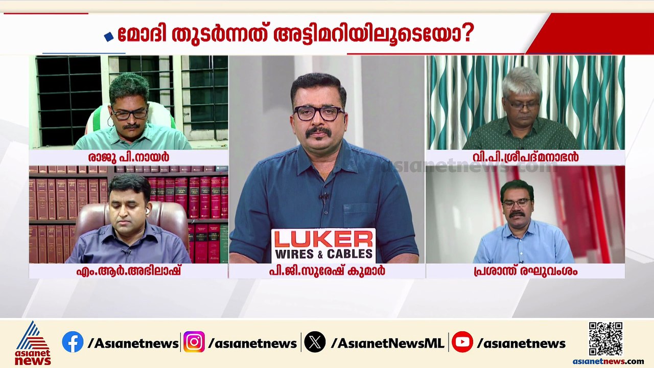 യാഥാർഥ്യം തേടി ഇറങ്ങി, ഒടുവിൽ വോട്ടർ പട്ടികയിലെ ക്രമക്കേടുകൾ അക്കമിട്ട് നിരത്തി രാഹുൽ ഗാന്ധി