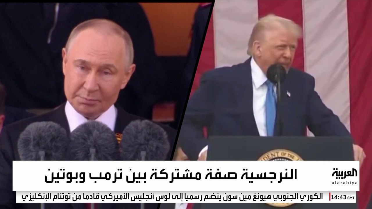 قمة مرتقبة تجمع ترمب وبوتين تحدد مصير حرب أوكرانيا