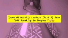 Types Of Worship Leaders [Part 7] Team"80% Speaking In Tongues!"😯🤨#HeroineC#90sKiddiesRepresentative#90sKiddiesSeries#Whattowatch#Viral#2025