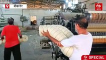 'टैरिफ बम' से बीकानेर की वूलन इंडस्ट्री पर संकट, एक लाख रोजगार खतरे में