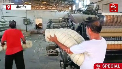 'टैरिफ बम' से बीकानेर की वूलन इंडस्ट्री पर संकट, एक लाख रोजगार खतरे में