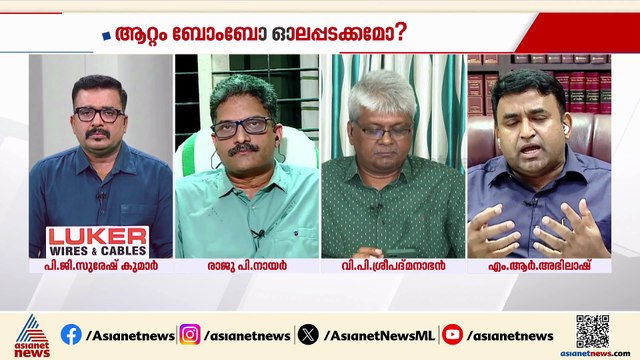 രാജു പി നായർ കോടതിയുടെ വിശ്വാസ്യതയെ ചോദ്യം ചെയ്യരുതെന്ന് അഡ്വ.എം ആർ അഭിലാഷ്