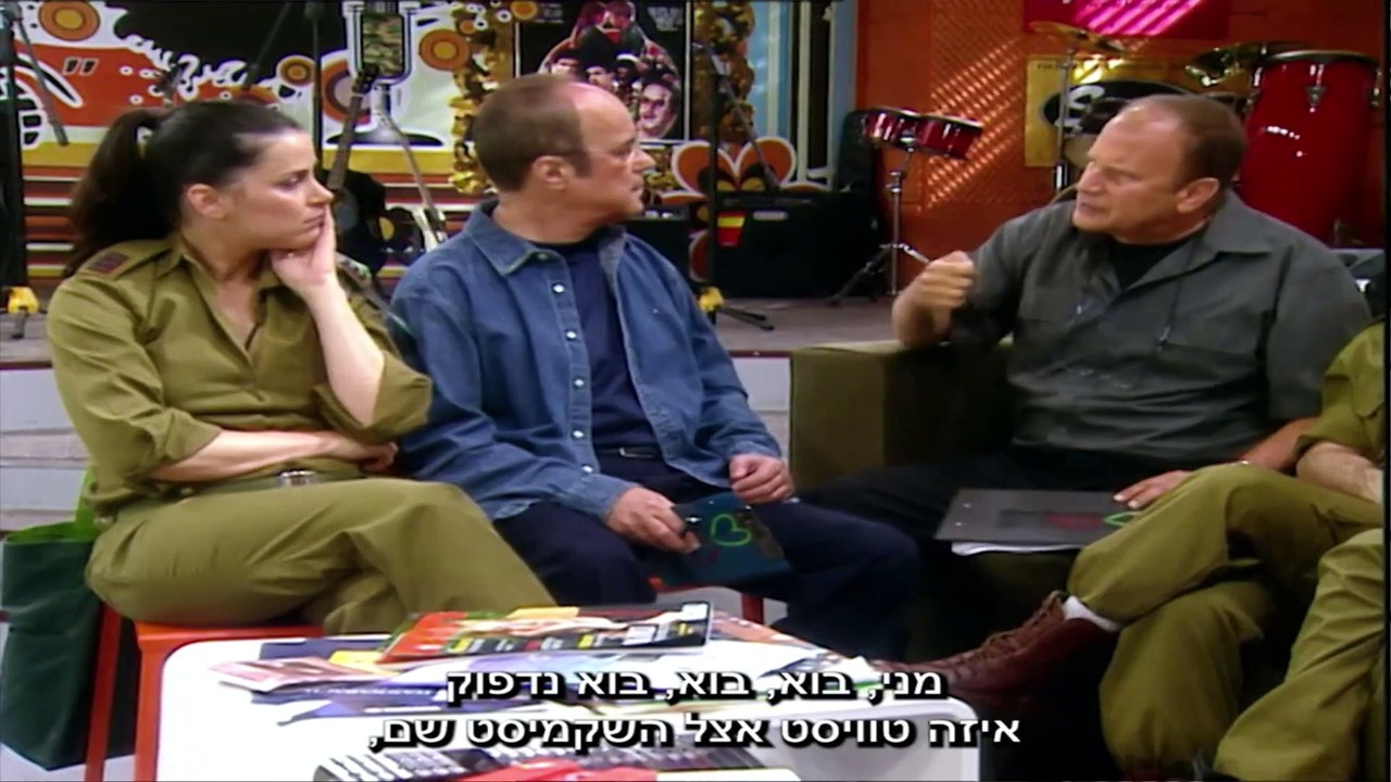 השיר שלנו עונה 3 פרק 16