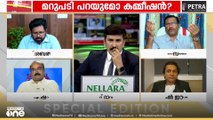 'യജമാനൻ മതിൽ ചാടിയാൽ കാവൽനായ കുരയ്ക്കില്ല; ആ നിലയിലേക്ക് തെര. കമ്മീഷൻ അധഃപതിച്ചാലോ?'