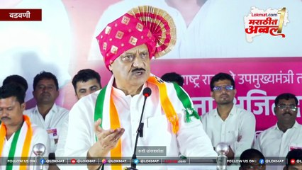 आकाचा उल्लेख, अनेकांना इशारा... बीडमध्ये अजितदादांचं तुफान भाषण