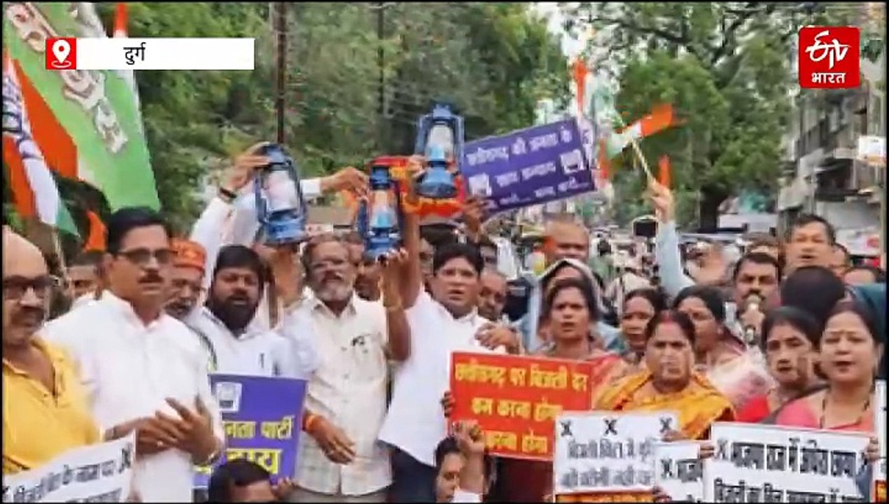 बिजली बिल हाफ योजना में बदलाव का विरोध, दुर्ग में कांग्रेस ने लालटेन थामी, पुतला दहन किया