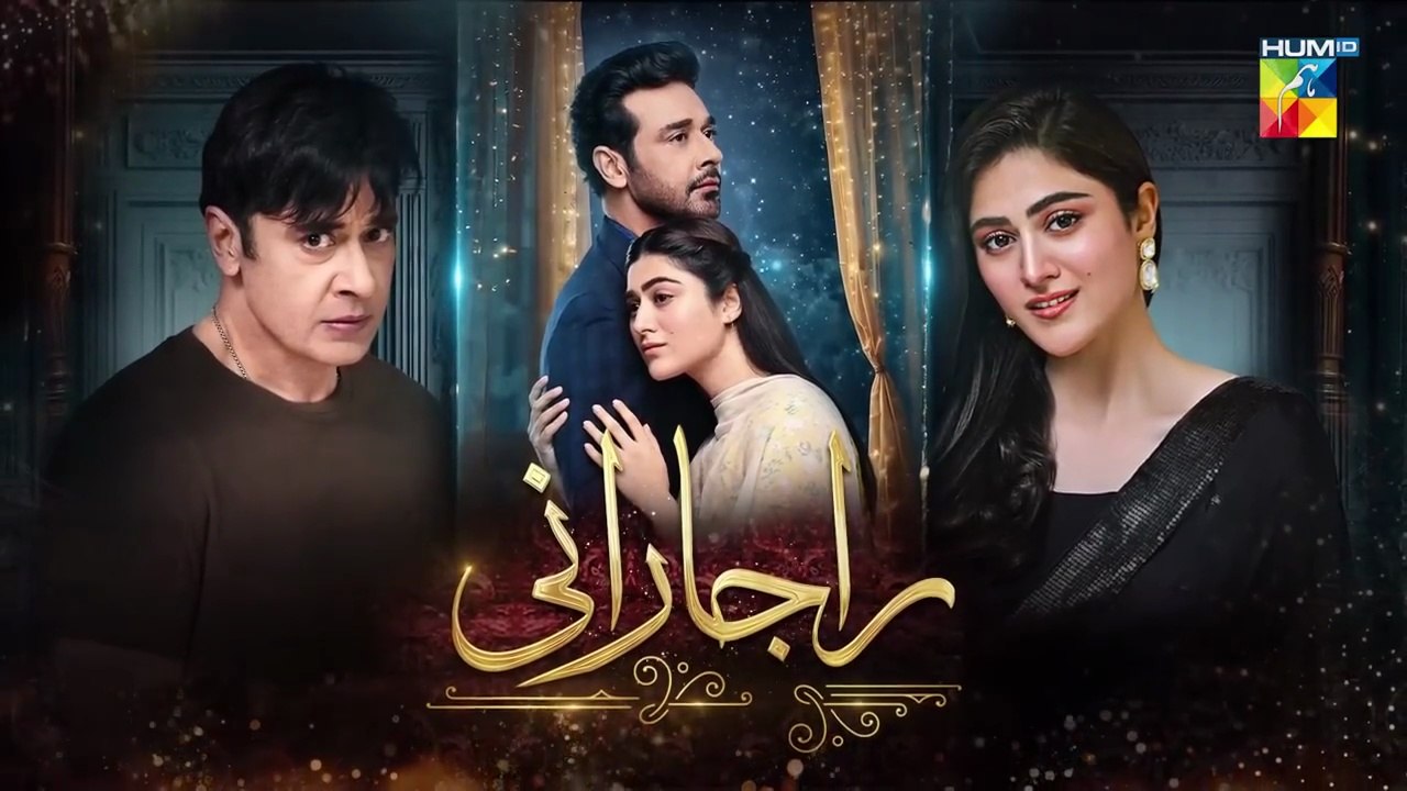 Raaja Rani - Episode 28 -  7 August 25 [ Hina Afridi _ Faysal Qureshi ] - HUM TV