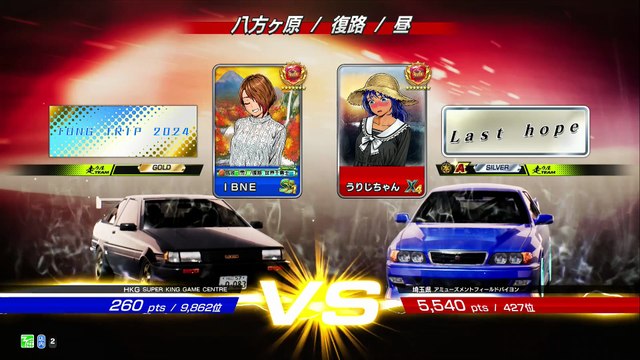 20250728 東京 うりじちゃん 埼玉県アミューズメントフィールドバイヨン 八復