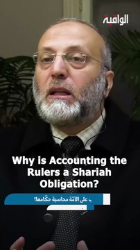 Why is Accounting the Rulers a Shariah Obligation?