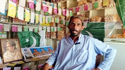 A Shop in Balochistan Turns Into a Symbol of Patriotism | Tribute to Pakistan's Martyrs 🇵🇰