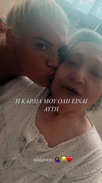 Δανάη Μπάρκα: Το παράπονο της γιαγιάς της που την έκανε να φύγει – «Προτού πεθάνω να παντρευτείς!»