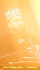 Haq Aur Batil Kabhi Ek Nahi Ho sakte Ha i!! - Muhammed Raza Al Hanafi Sahib #Alahazrat #RazaAcademy #Bareilysharif #Sunni #Aqeeda #Aqaeed #Fikreraza #Aqida #Barelvi #imameahlussunnah #Imamahmedraza #Ahlusunnah #mufti #scholar #Ulama #Hameemhameem