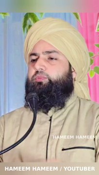 Wadi Raza Ki Koh Hai Himala Raza Ka Hai Jis Samt Dekhiye Who ilaqa Raza Ka Hai || Mufti Qamaruddeen Saqaufi Sahab !! Alahazrat #RazaAcademy #Bareilysharif #Sunni #Aqeeda #Aqaeed #Fikreraza #Aqida #Barelvi #google #islamicspeach #Hameemhameem