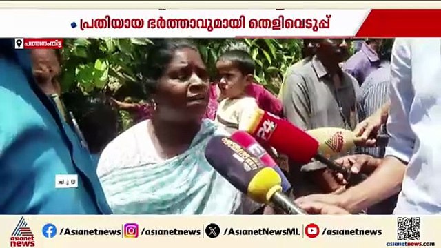 'ഇവനെ കൊല്ലണം....'; പുല്ലാട് ശ്യാമ കൊലക്കേസിൽ തെളിവെടുപ്പിനിടെ നാട്ടുകാരുടെ രോഷപ്രകടനം