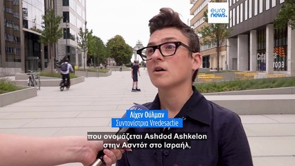 Βελγικό δικαστήριο απαγορεύει τη διαμετακόμιση οποιουδήποτε στρατιωτικού εξοπλισμού στο Ισραήλ