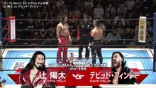 David Finlay vs. Yota Tsuji - G1 Climax 2025 Block A Match: NJPW G1 Climax 35 Day 13 (8/7/2025)