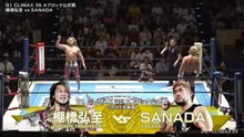 Hiroshi Tanahashi vs. SANADA - G1 Climax 2025 Block A Match: NJPW G1 Climax 35 Day 13 (8/7/2025)