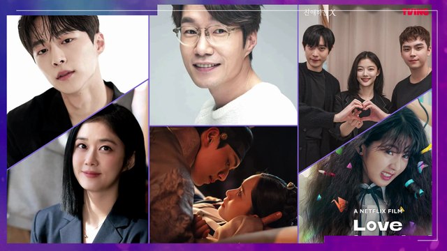 FALLECE SONG YOUNG KYU | IM YOONA, BAE IN HYUK, GO HYUN JUNG, KIM YOUNG DAE, JANG NARA Y MÁS