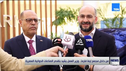 TeN | نشرة أخبار السادسة مساءًا - الخميس7- أغسطس 2025