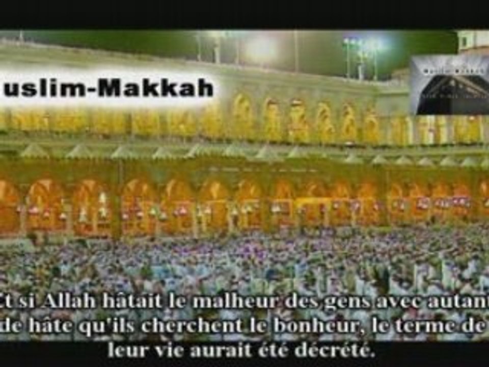 Shuraim 2003 at tawbah partie 4_0