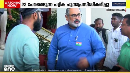 കോർകമ്മിറ്റി പട്ടിക വീണ്ടും തിരുത്തി ബി.ജെ.പി...
