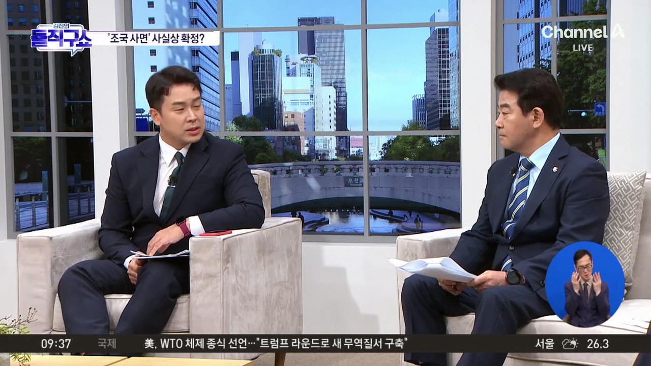 [핫피플]‘입시 비리’도 면죄부?…‘조국 사면’ 대통령 결정만 남았다