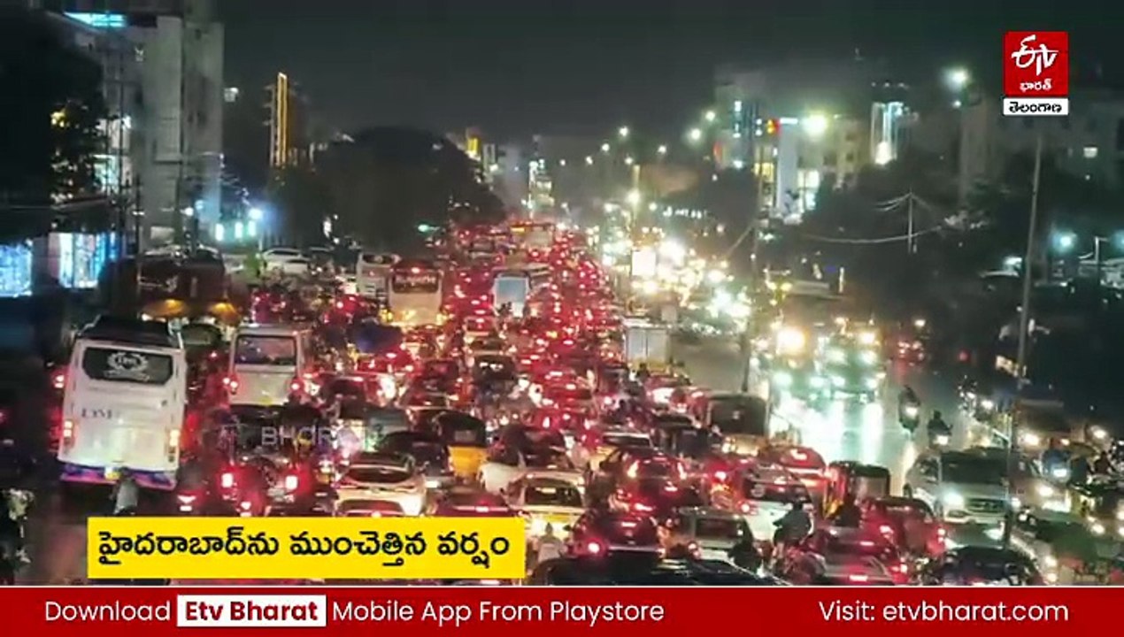 హైదరాబాద్​లో కుండపోత వర్షం - అతలాకుతలమైన జనజీవనం