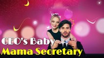CEO's Baby Mama Secretary #drama #romantic #englishdrama #mafia