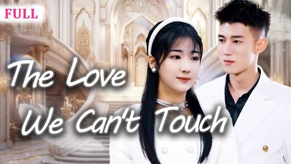 The Love We Can't Touch 💔 | Heartfelt Short Film About Betrayal and Romance