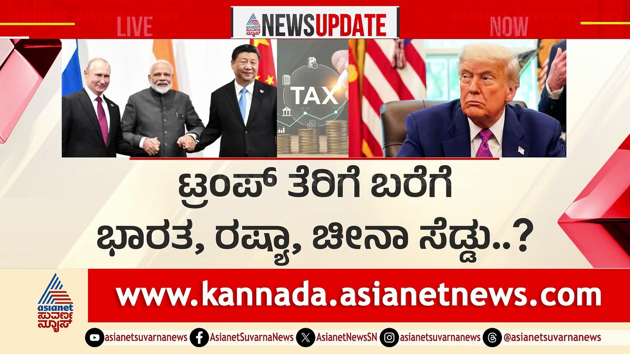 For Web Russia India