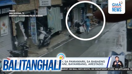 Pulis-Taguig na suspek sa pamamaril sa babaeng natagpuan sa Brgy. Bani, Bayambang, arestado | Balitanghali