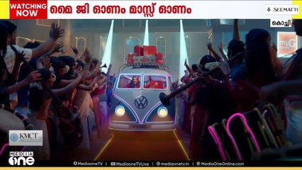 'മൈജി ഓണം മാസ്സ് ഓണം സീസൺ- 3 ലോഞ്ച് ചെയ്‌തു