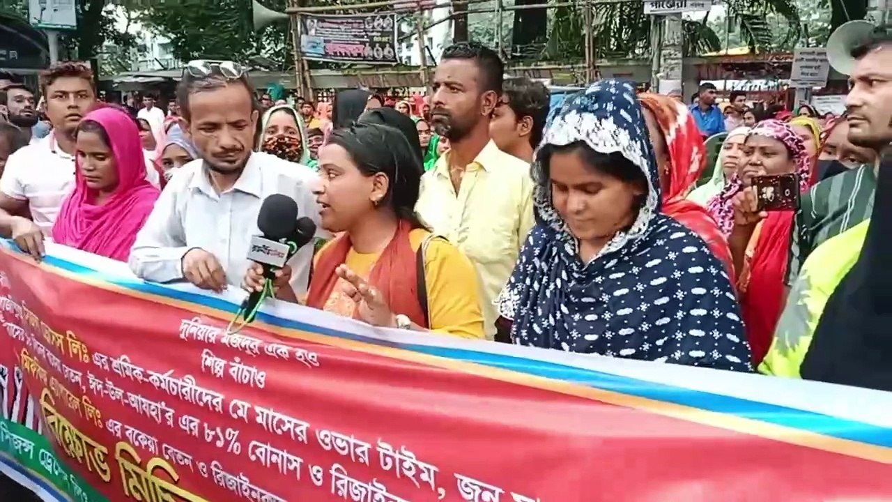 সিজন্স ড্রেসেস লিং এর শ্রমিকরা রাজপথে চায় সুষ্ঠ সমাধান