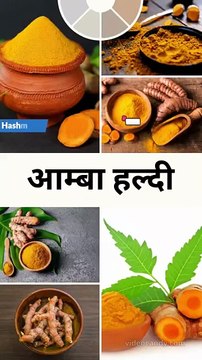 Amba Haldi for Skin,Digestion & Immunity
